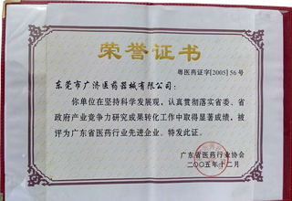 恒医生物