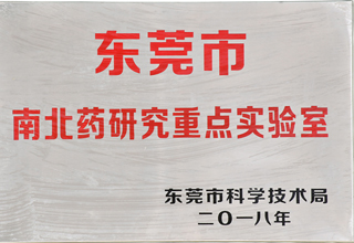 恒医生物
